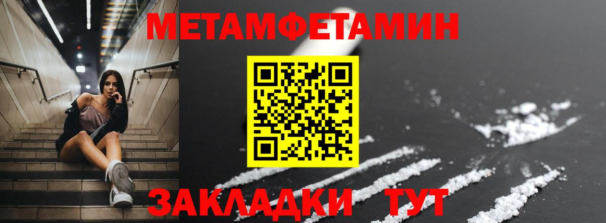 АМФЕТАМИН 98% Тольятти