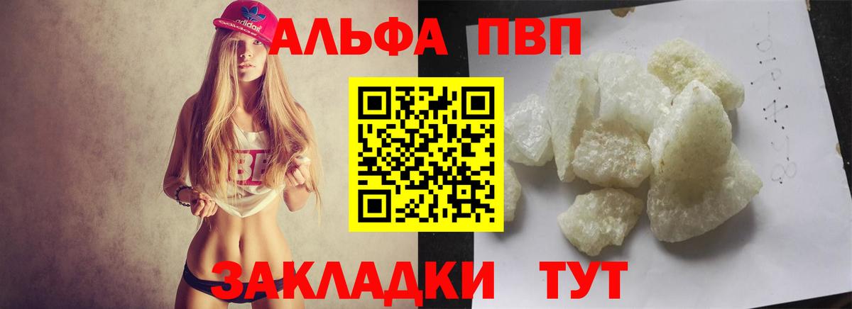 Alfa_PVP СК КРИС  Альфа ПВП мука  APVP VHQ  Вход с VPN  Тольятти 