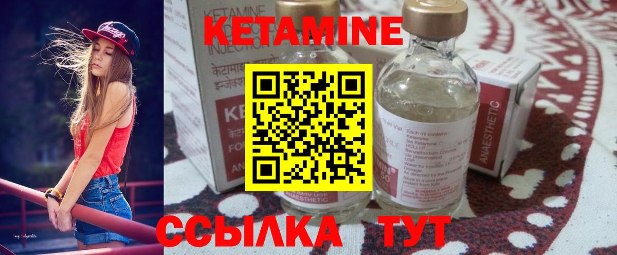 Кетамин ketamine  КЕТАМИН VHQ  hydra маркетплейс  Тольятти  Вход с VPN 