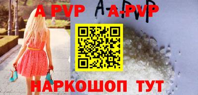 спиды Наро-Фоминск