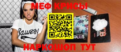 спиды Наро-Фоминск
