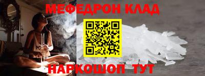 спиды Наро-Фоминск