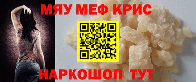 спиды Наро-Фоминск