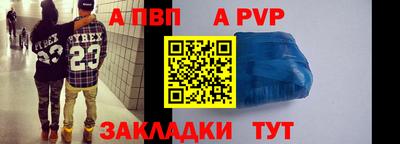 спиды Наро-Фоминск