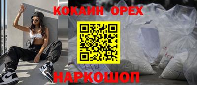 герыч Нальчик