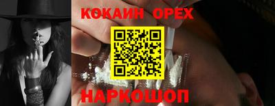 герыч Нальчик