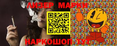герыч Нальчик