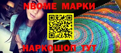 спиды Наро-Фоминск
