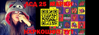 спиды Наро-Фоминск