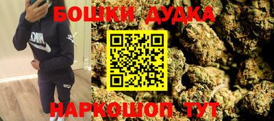 герыч Нальчик