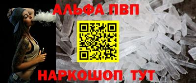 apvp Нарткала