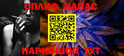 герыч Нальчик