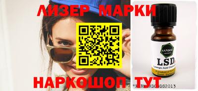 герыч Нальчик