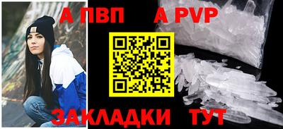 герыч Нальчик
