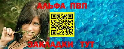 герыч Нальчик