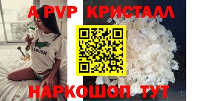 спиды Наро-Фоминск