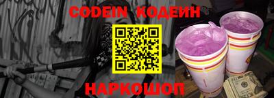 apvp Нарткала
