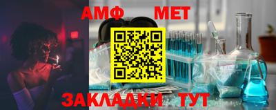 спиды Наро-Фоминск