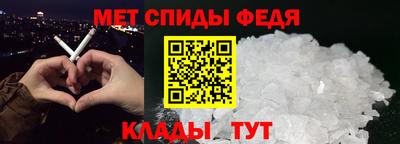 спиды Наро-Фоминск