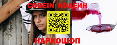 спиды Наро-Фоминск