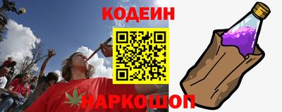 спиды Наро-Фоминск
