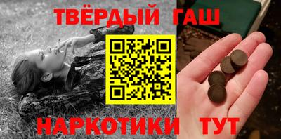 спиды Наро-Фоминск