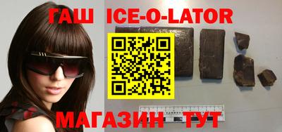спиды Наро-Фоминск