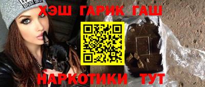 герыч Нальчик