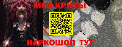 спиды Наро-Фоминск