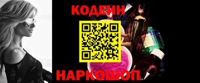 спиды Наро-Фоминск