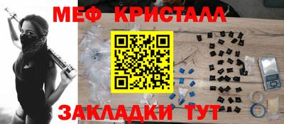 герыч Нальчик