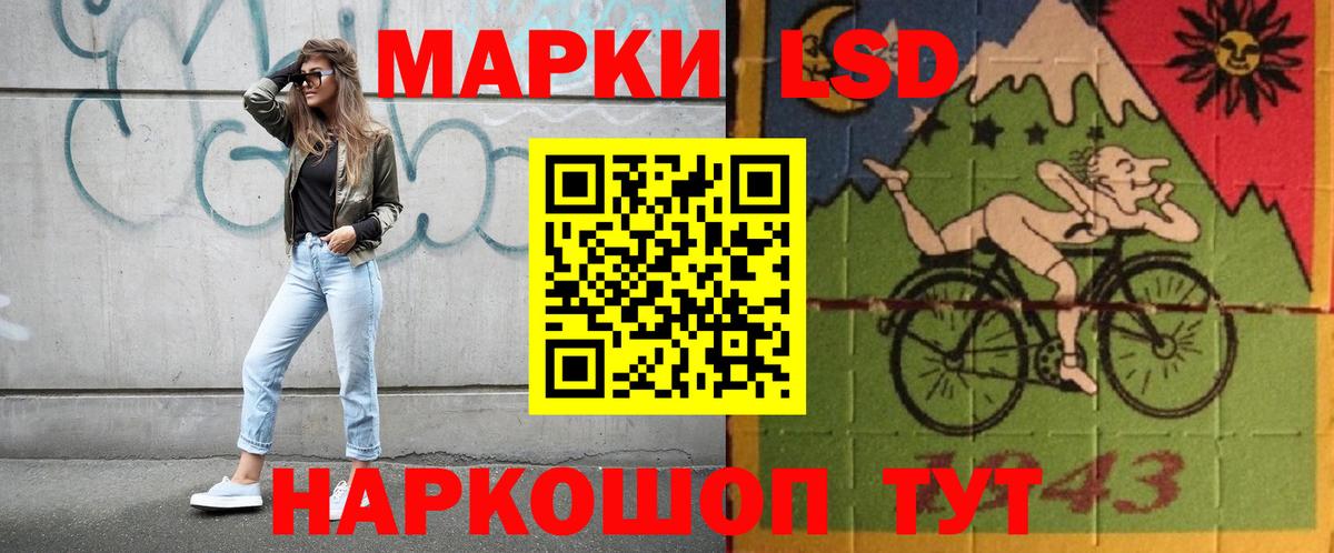 LSD-25 экстази ecstasy Тольятти