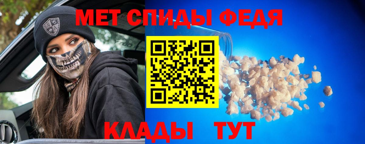 Первитин кристалл  Вход с VPN  Первитин кристалл  Тольятти 