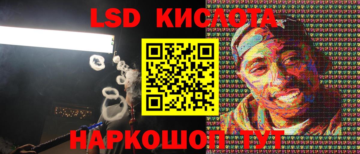 Марки 25I-NBOMe 1,8мг  Вход с VPN  Марки NBOMe  Тольятти 