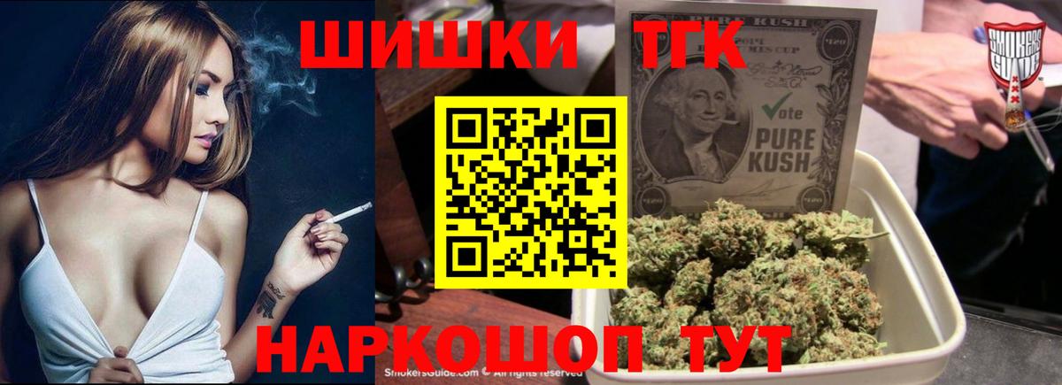 Марихуана Ganja  МАРИХУАНА индика  Тольятти  МАРИХУАНА конопля  Шишки марихуана тримм  Вход с VPN 